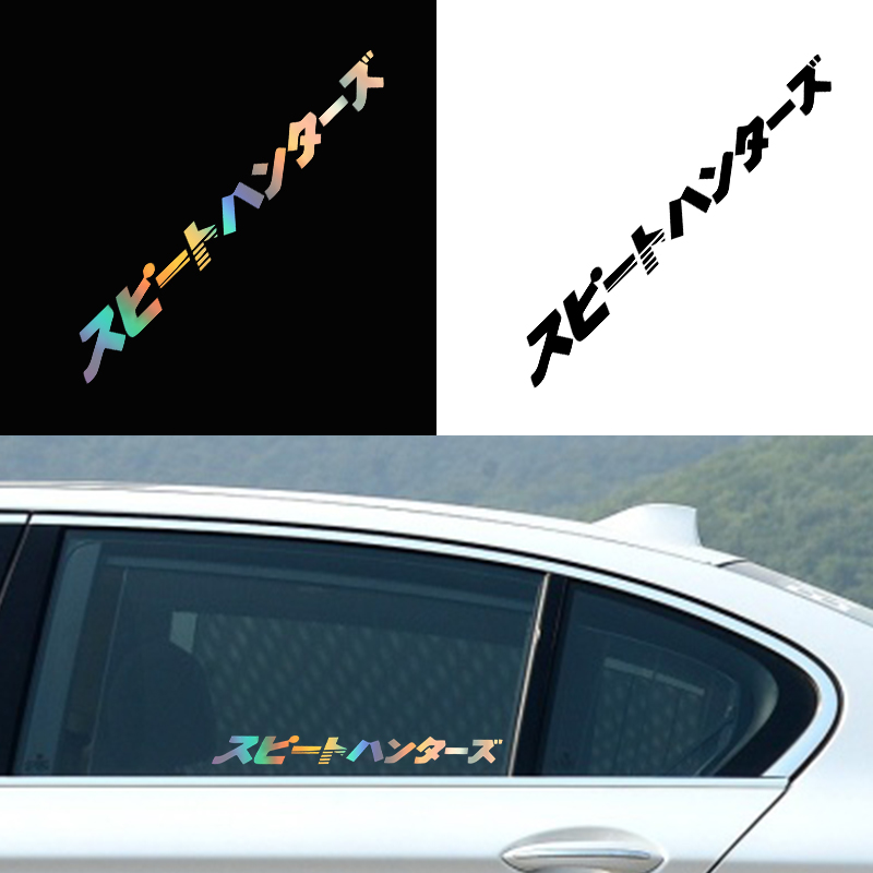 Japanese Lighting Decor - Adesivi interni per auto Adesivi per