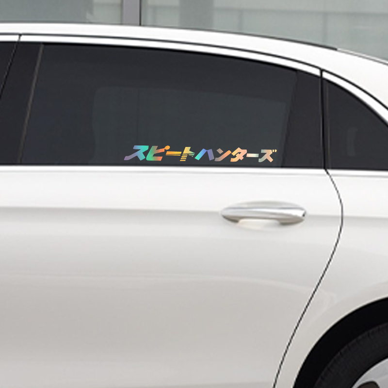Adesivi interni per auto Adesi - Japanese Lighting Decor recensione e prezzo